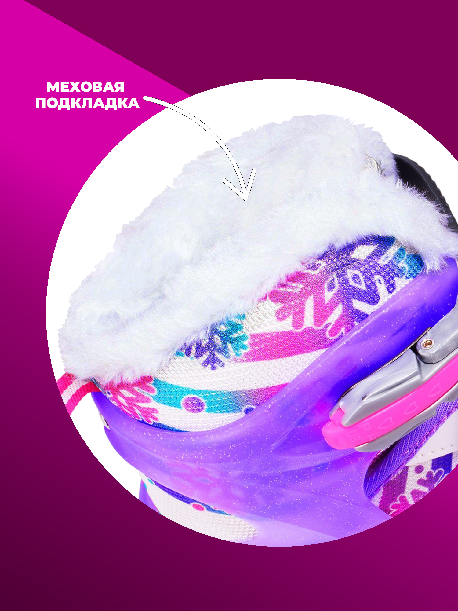 Коньки Sport Collection Раздвижные M 33-36 - фото 6