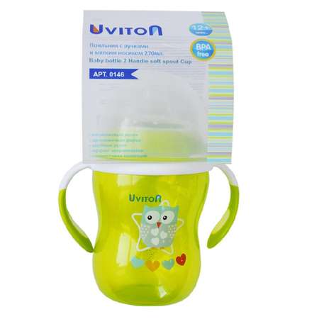 Поильник Uviton 270 мл