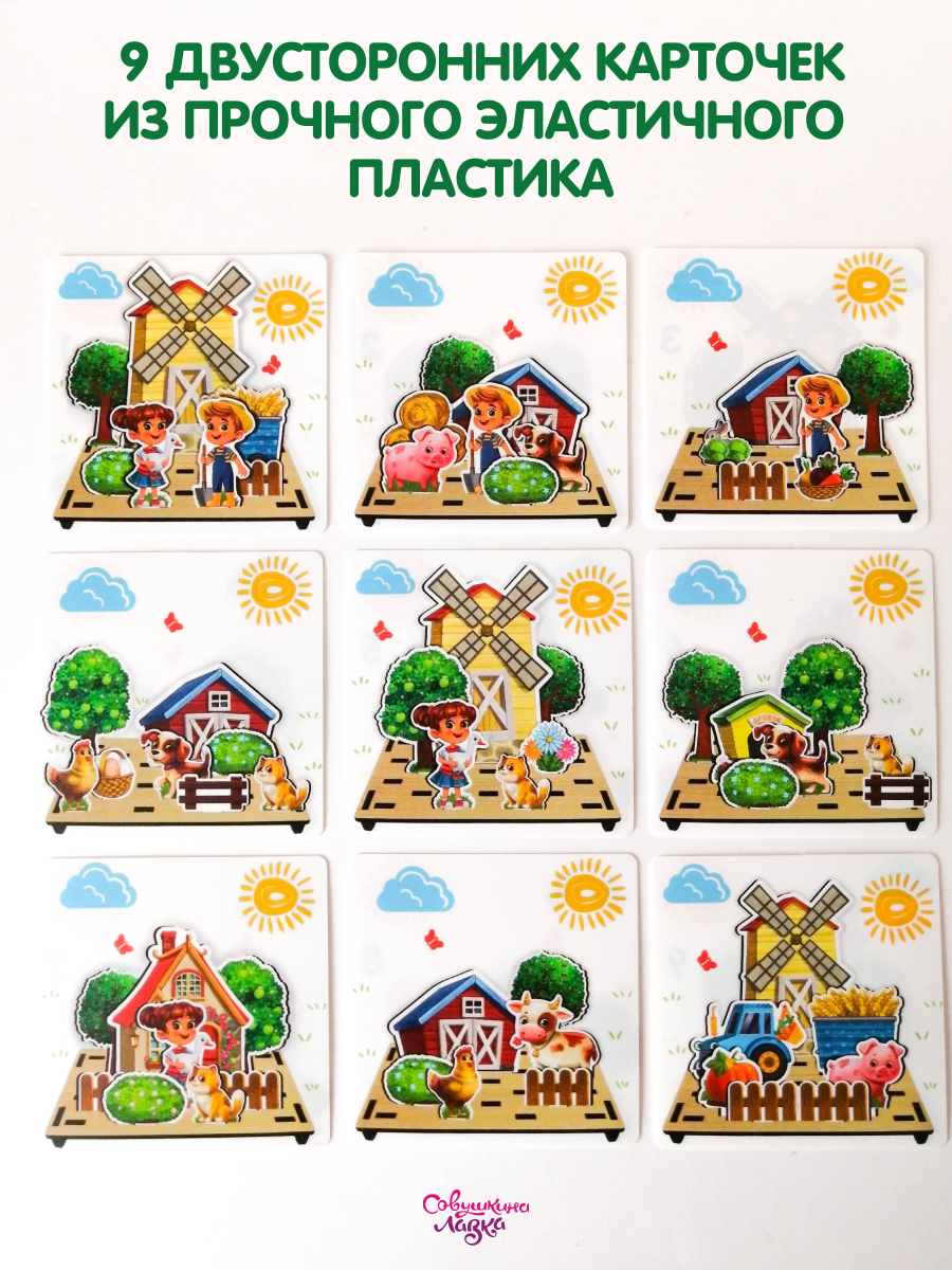 Настольная игра Совушкина лавка головоломка - фото 9