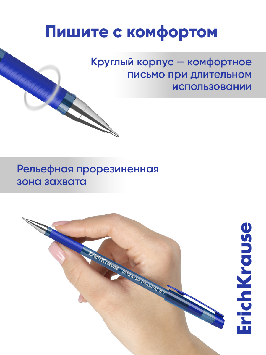 Ручка шариковая ErichKrause 12 шт. - фото 3