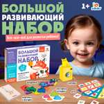 Настольная игра IQ-ZABIAKA