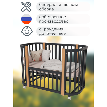 Детская кроватка Incanto NOVA овальная, без маятника (графит, бук)