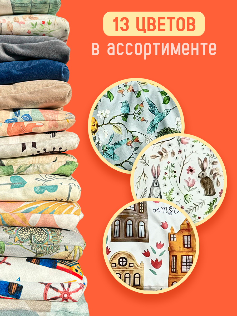 Комплект подушек для стульчика Конёк-Горбунёк Премиум коты - фото 7