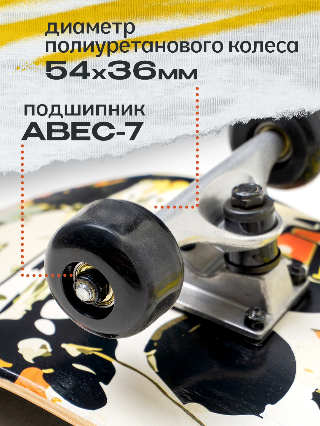 Скейтборд Saimaa - фото 3