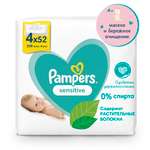 Влажные салфетки Pampers Sensitive 208 шт.