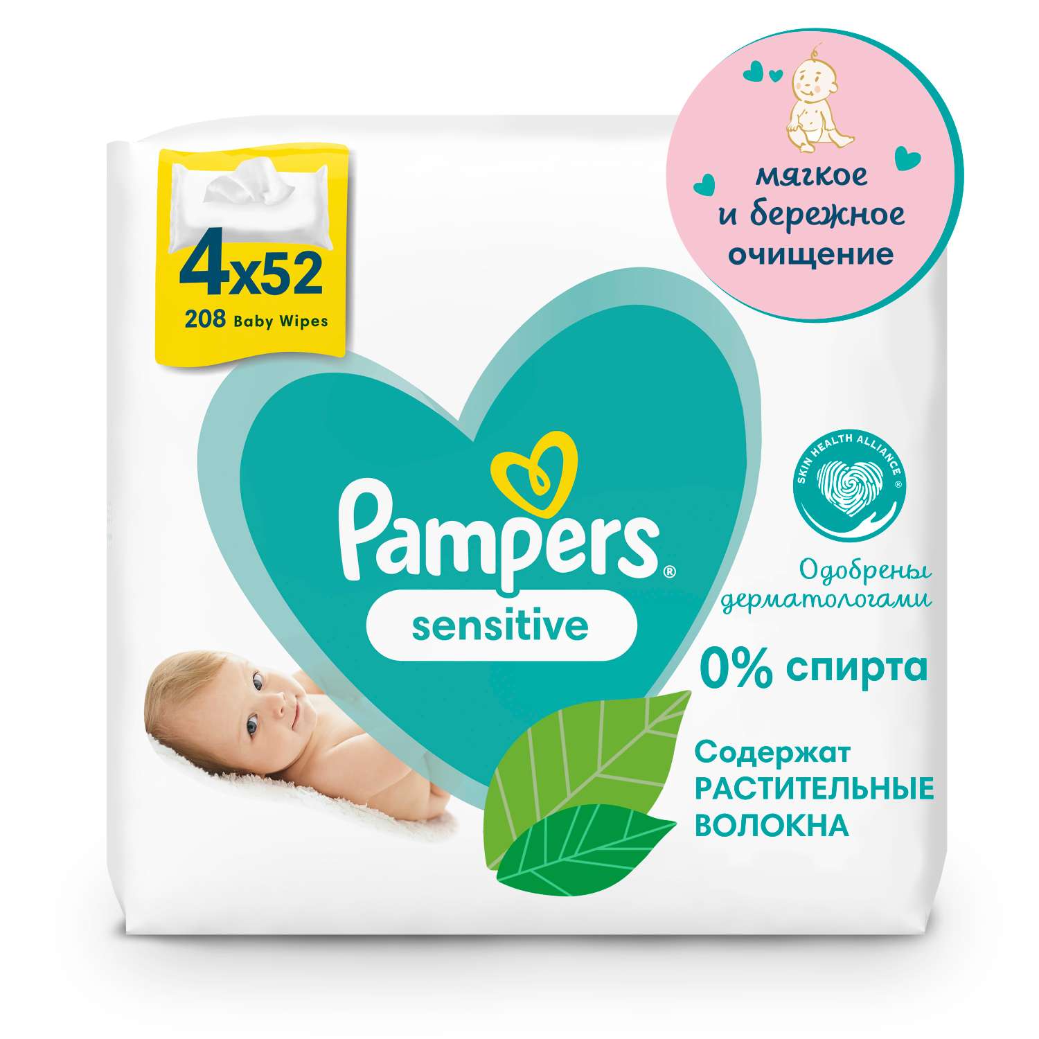 Влажные салфетки Pampers Sensitive 208 шт. - фото 1