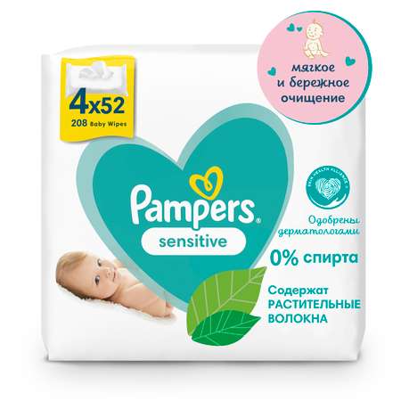 Влажные салфетки Pampers Sensitive 208 шт.