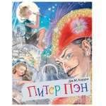 Книга АСТ Питер Пэн
