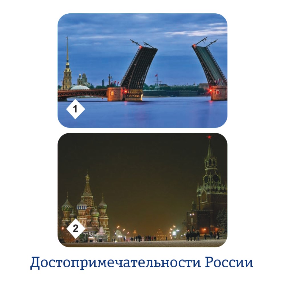 Настольная игра Нескучные игры Мемо - фото 4