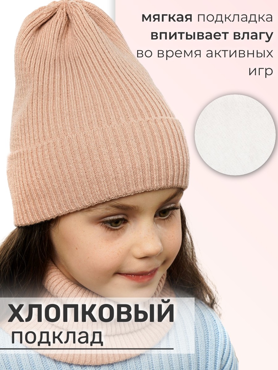 Шапка и снуд ПриКиндер U-Sp234140 Цвет: Пудра - фото 7