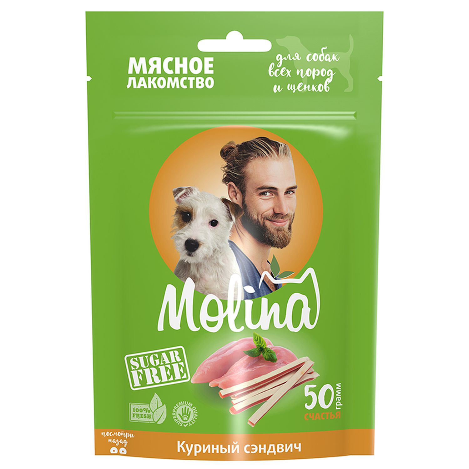 Лакомство для собак и щенков Molina куриный сэндвич 50г - фото 1