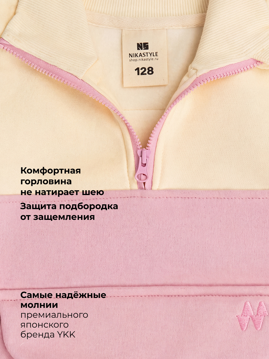 Костюм NIKASTYLE 7т12026 сакура/сливочное масло - фото 7