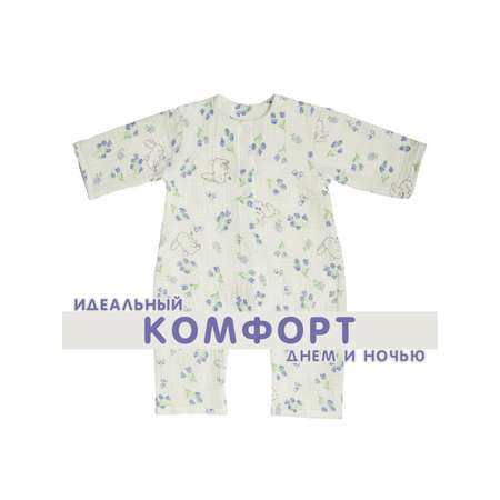 Комбинезон СОННЫЙ ГНОМИК