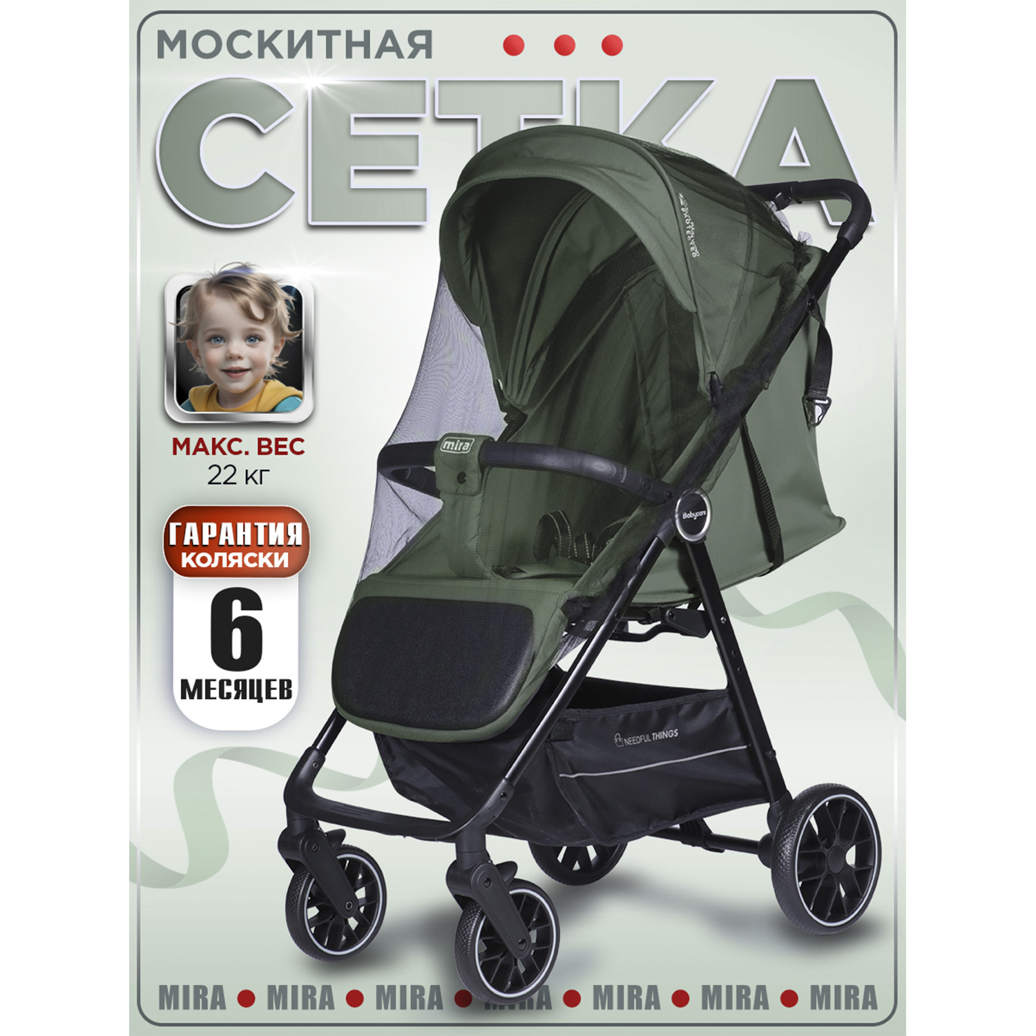 Коляска прогулочная BabyCare Mira зеленый - фото 13