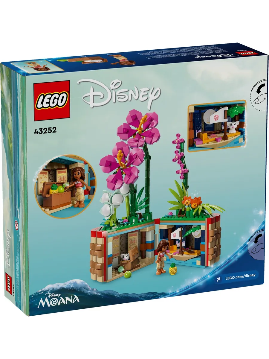Конструктор LEGO Disney Princess Цветочный горшок Моаны 619 дет. - фото 7