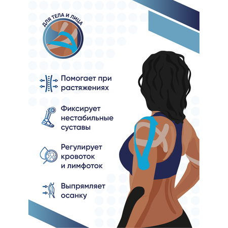 Тейпы Shark Fit