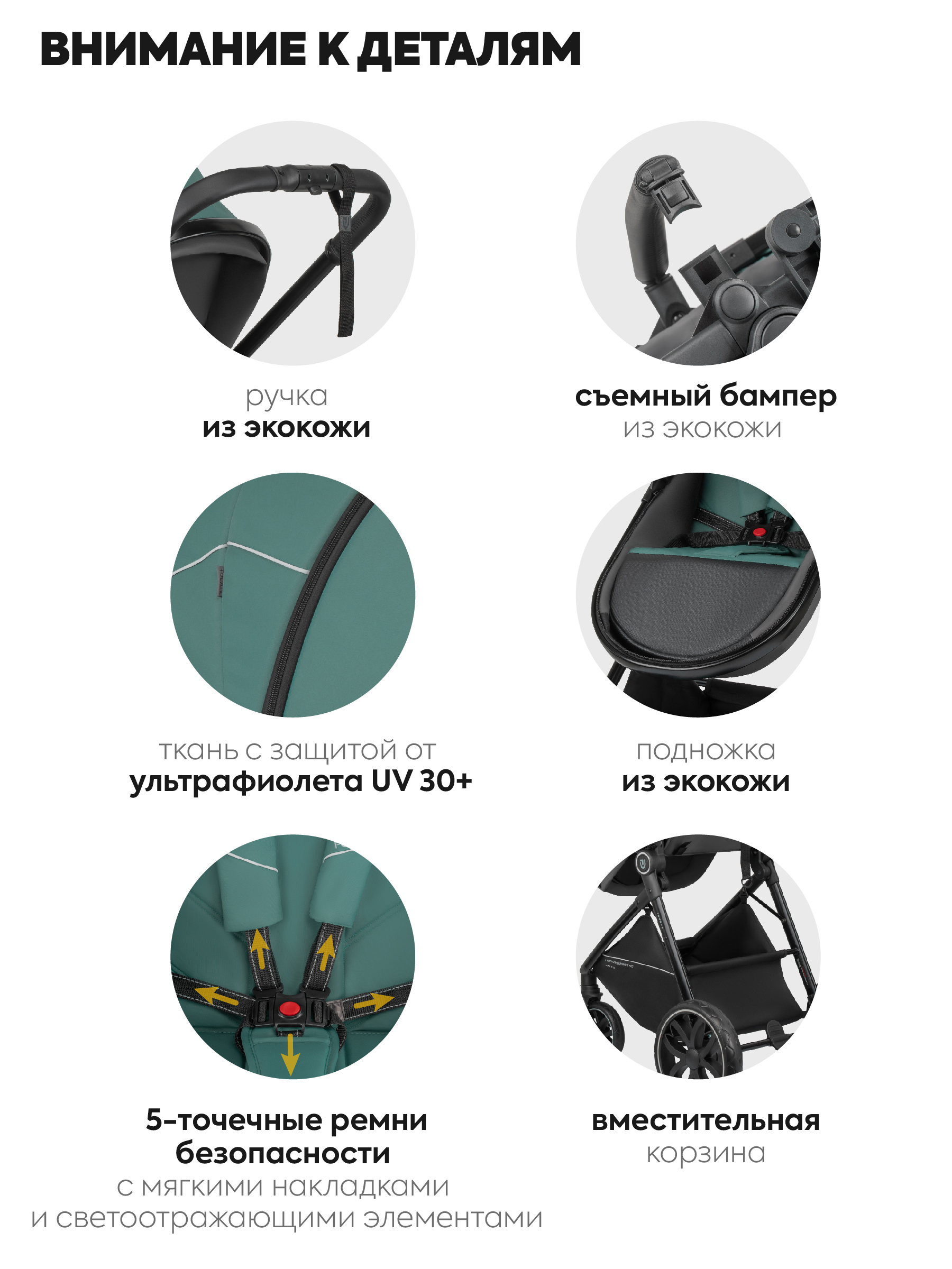 Коляска трансформер JOVOLA Folk W с утепленным вкладышем зеленый - фото 12