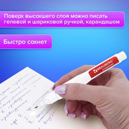 Корректор ручка Brauberg