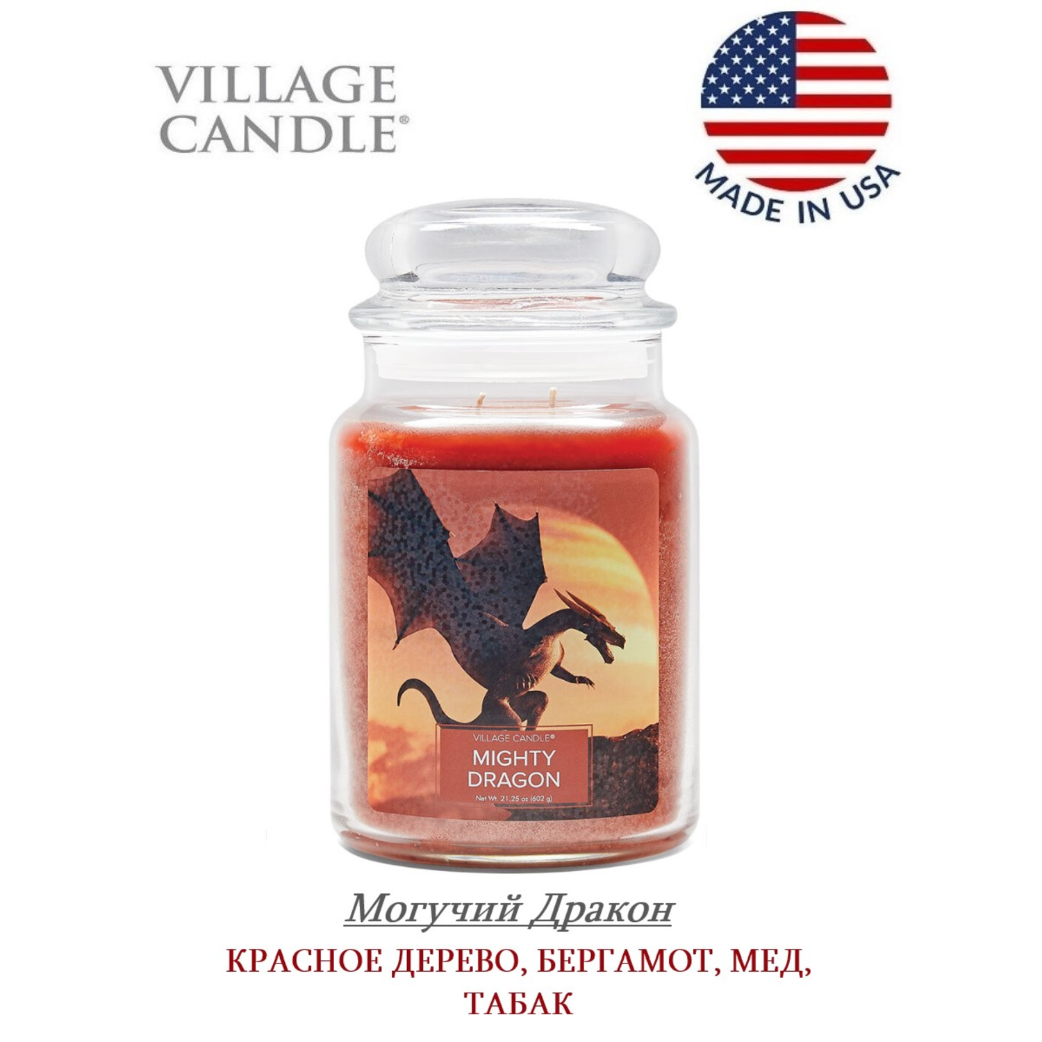 Свеча Village Candle ароматическая Могучий Дракон 4260178 - фото 2