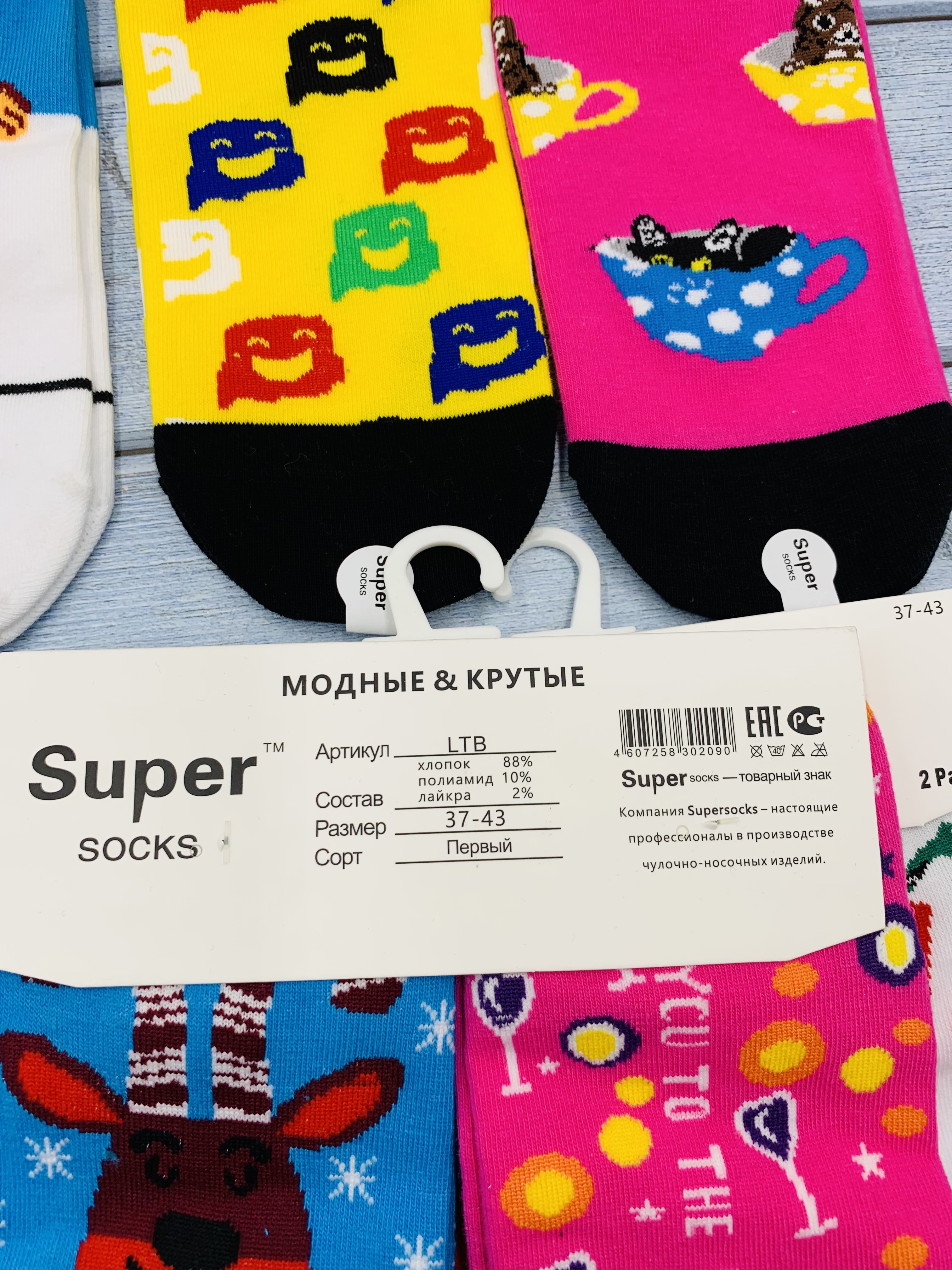 Носки 4 пары VGtrikotazh LTB - фото 8