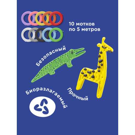 Набор Junion Creative