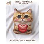 Мягкая игрушка Штучки к которым тянутся ручки кот
