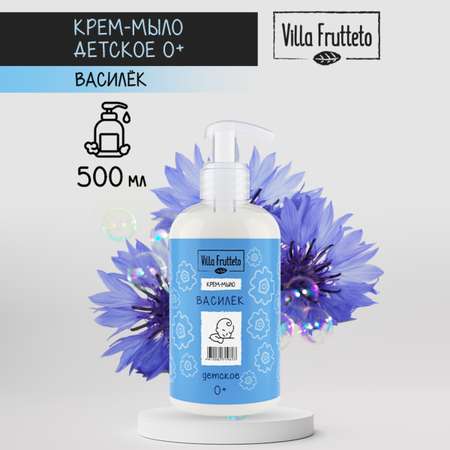 Гель VILLA FRUTTETO 500 мл