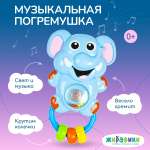 Игрушка Жирафики Слоник
