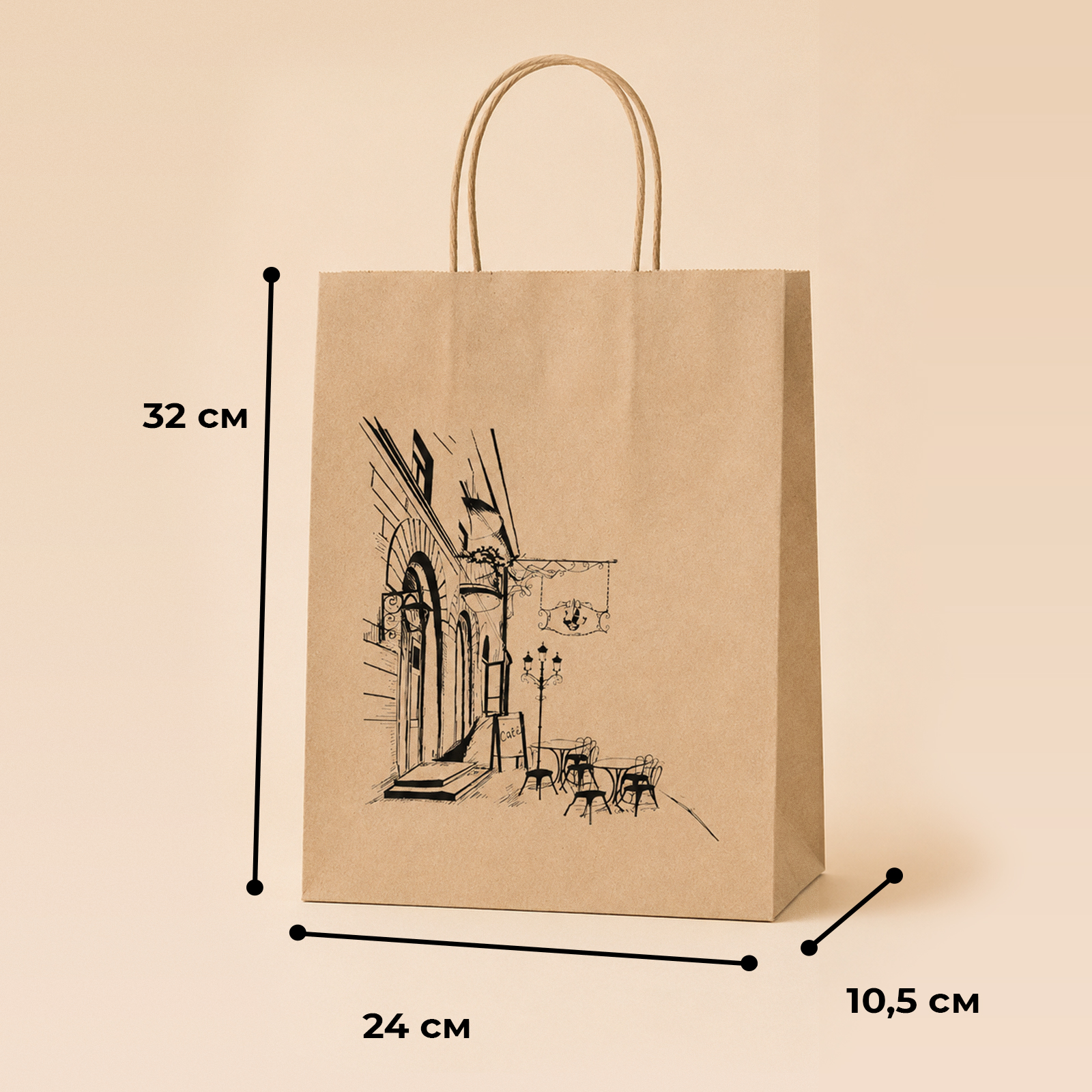 Пакеты бумажные крафтовые Gift Mania для упаковки подарков Стиль 4 шт 32 х 24 х 10,5 см - фото 4