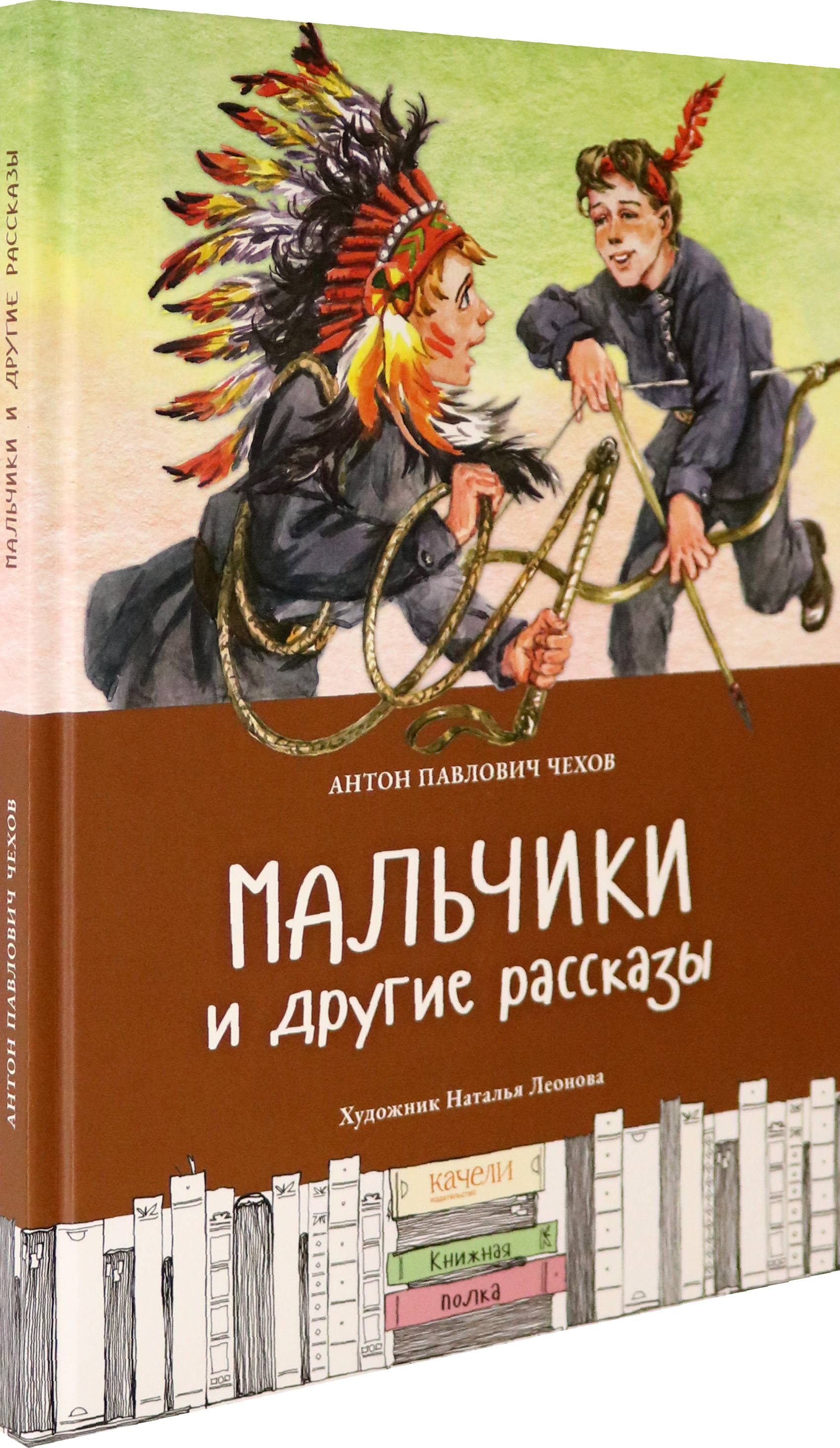 Книга Качели Мальчики Каштанка Ванька и другие рассказы - фото 2