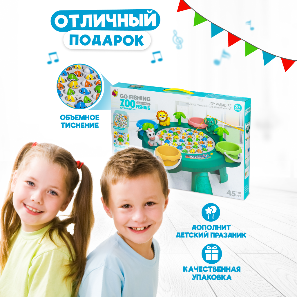 Игрушка Solmax рыбалка - фото 6