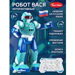 Робот РУ AUTODRIVE Вася