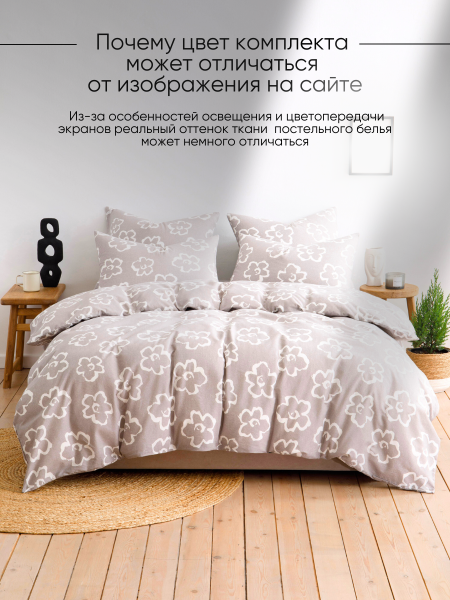 Комплект постельного белья Ночь Нежна Келси двуспальный 4 предм. - фото 8