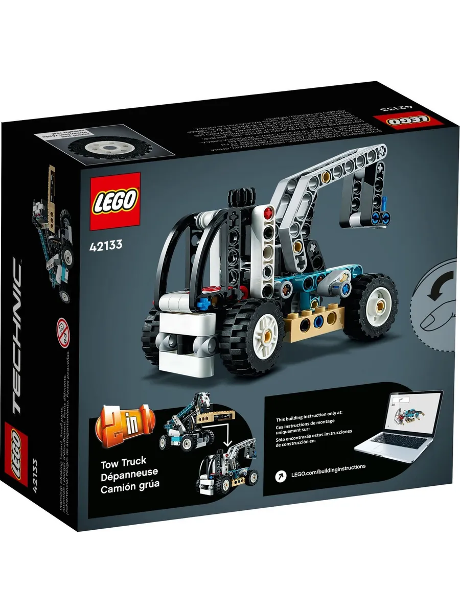 Конструктор LEGO Technic 143 дет. - фото 6