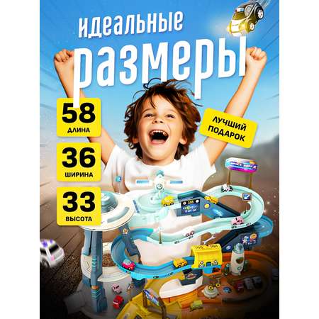 Трек SHARKTOYS Марсианская база 4 машинки НЛО