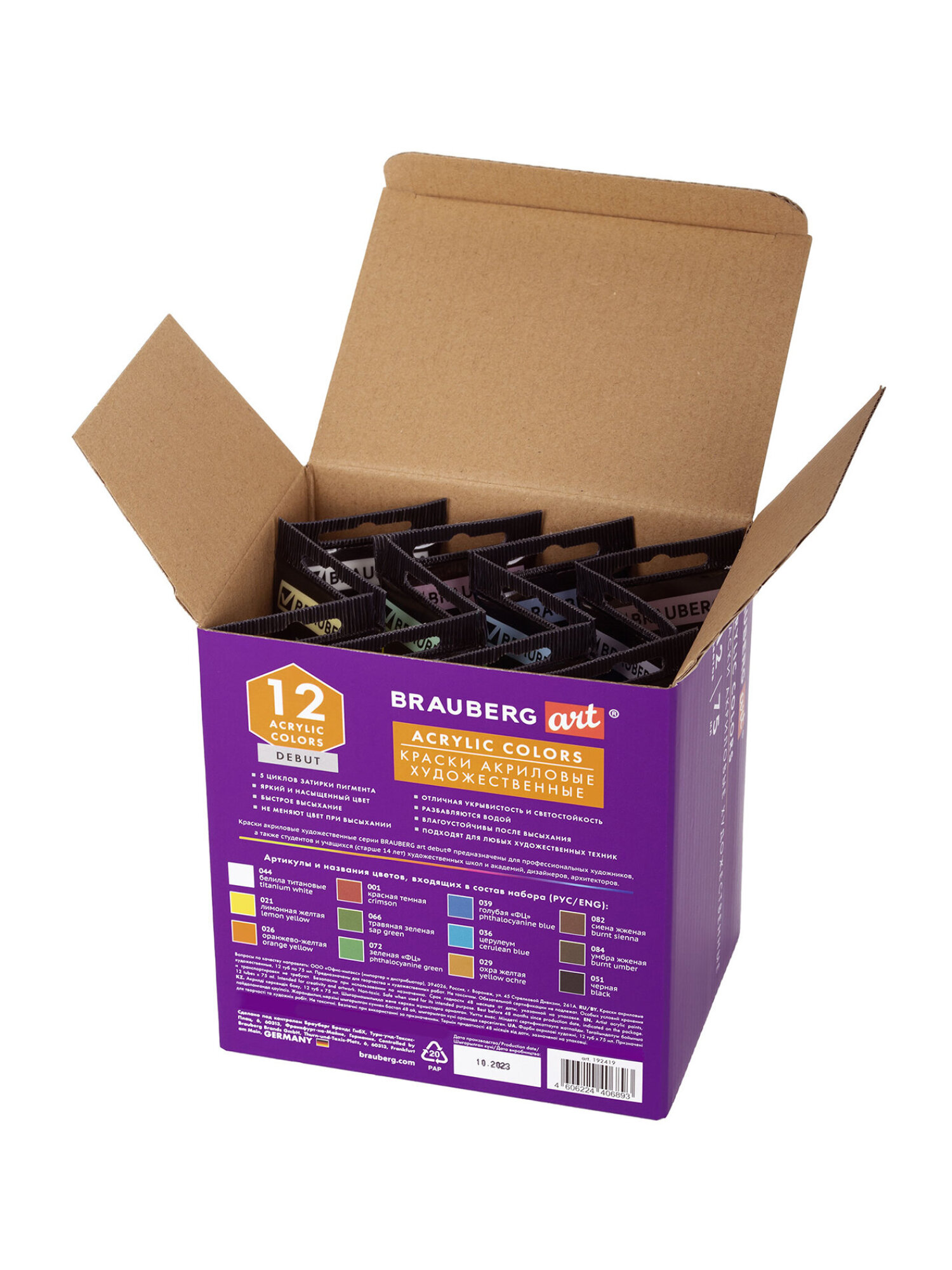 Краски акриловые Brauberg 12 цв. - фото 11