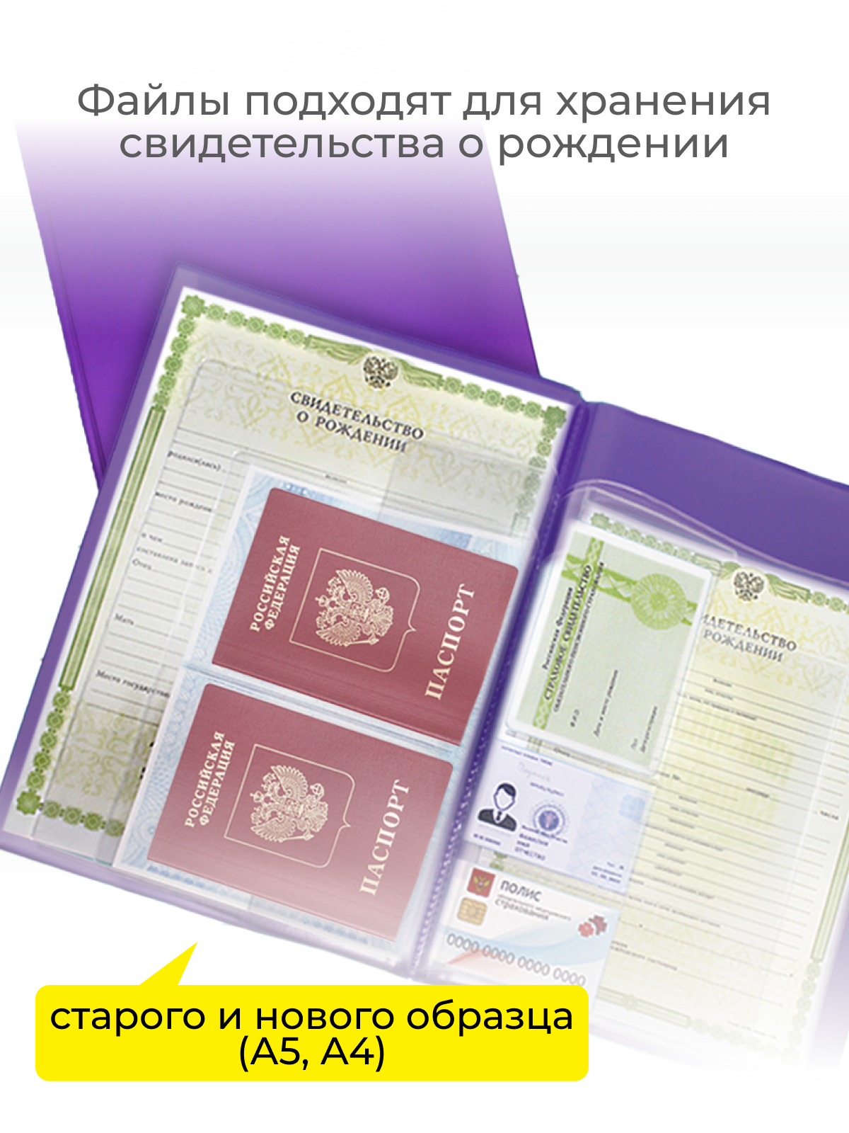 Обложка на документы dpskanc - фото 9