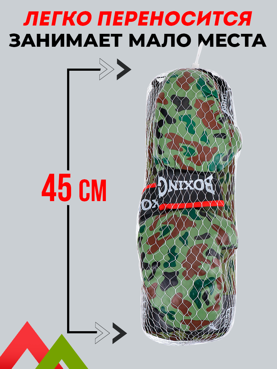 Набор для бокса Рыжий кот Военный / Груша 45 см / Перчатки / В сетке - фото 2