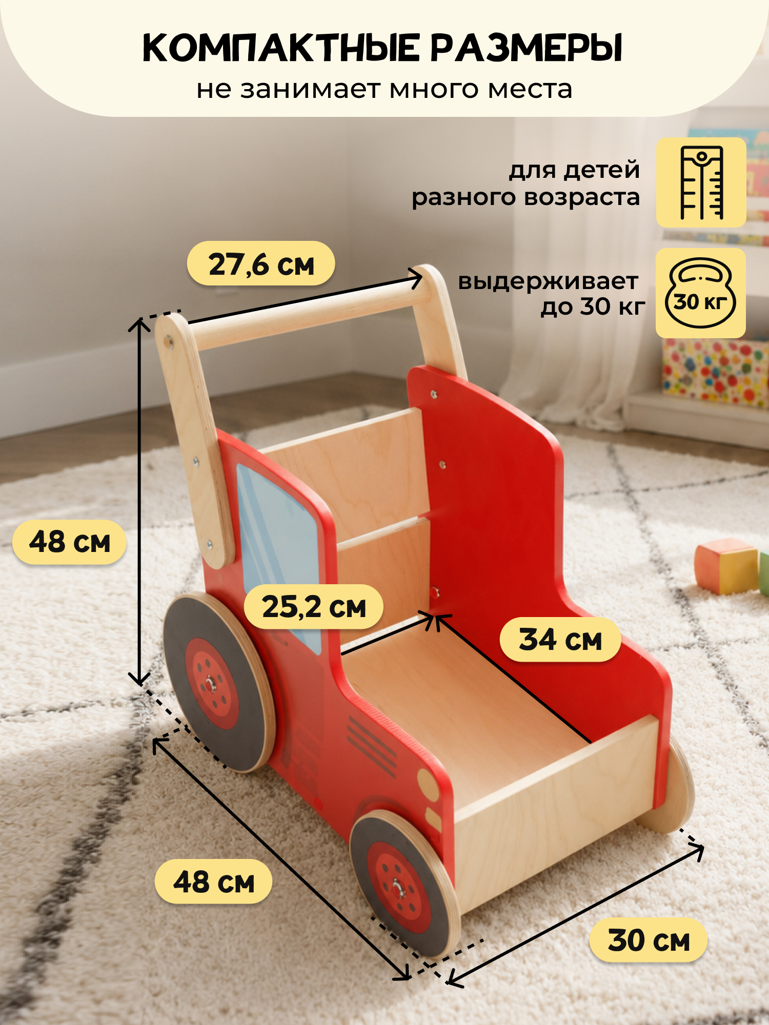 Ходунки PAPPADO Трактор красный - фото 2