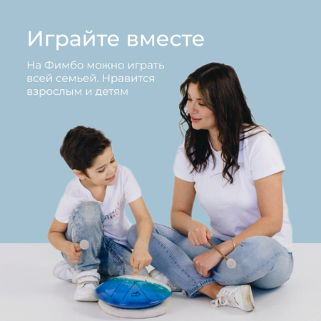 Игрушка музыкальная Fimbo барабаны