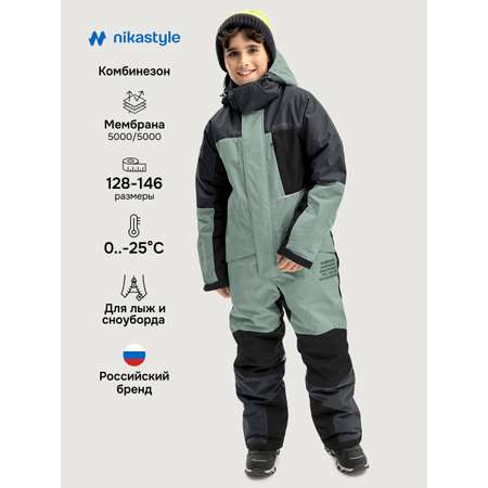 Комбинезон NIKASTYLE