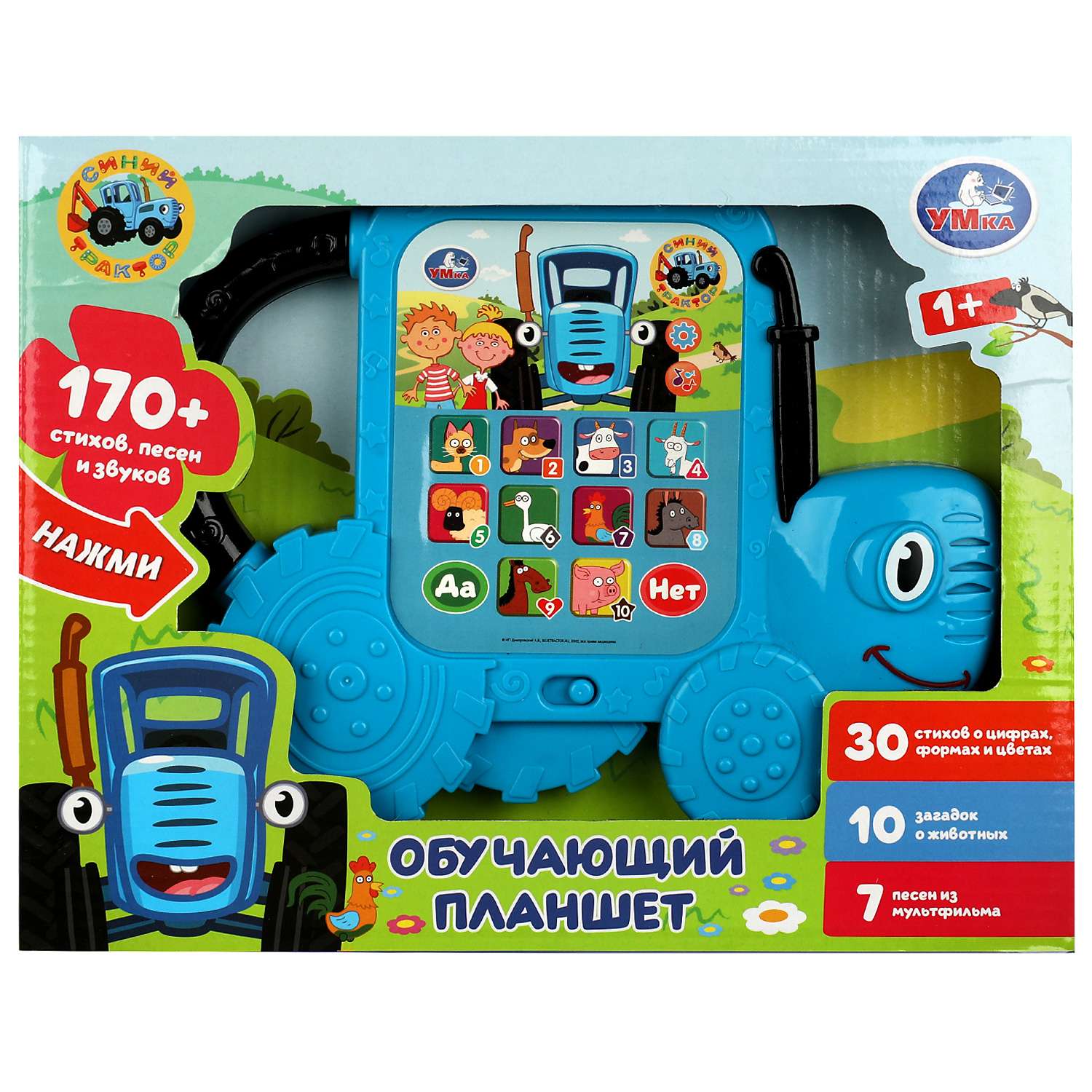 Игрушка УМка планшет - фото 4