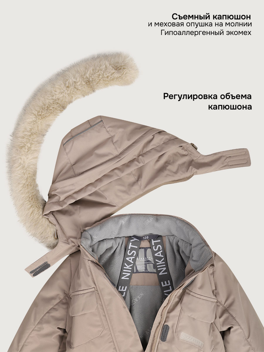 Куртка и полукомбинезон NIKASTYLE 7з7225 какао - фото 11