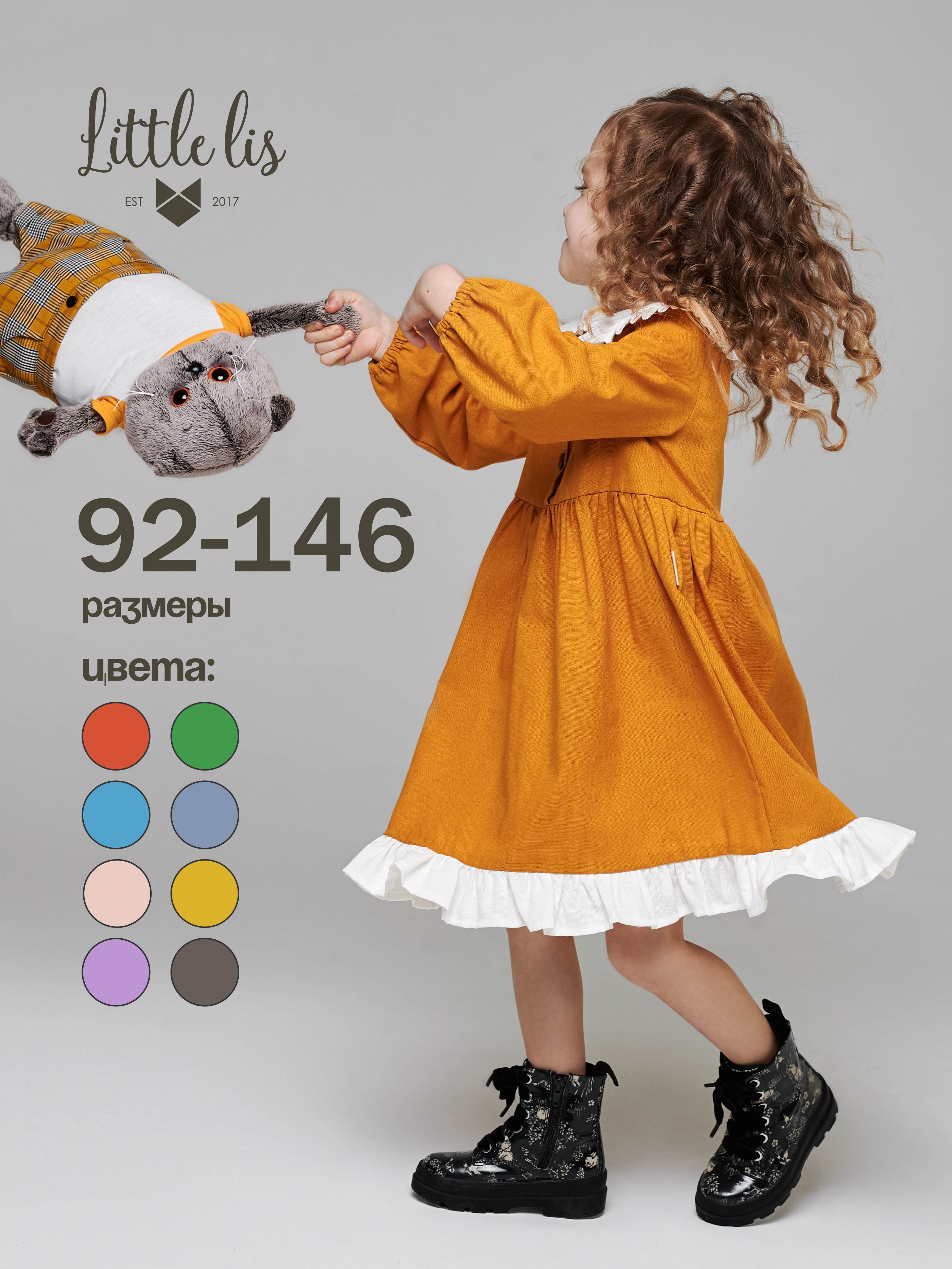 Платье Little Lis ВП01/6 - фото 2