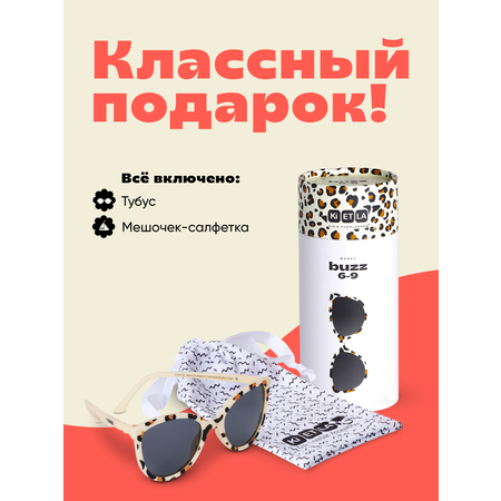 Очки солнцезащитные KiETLA