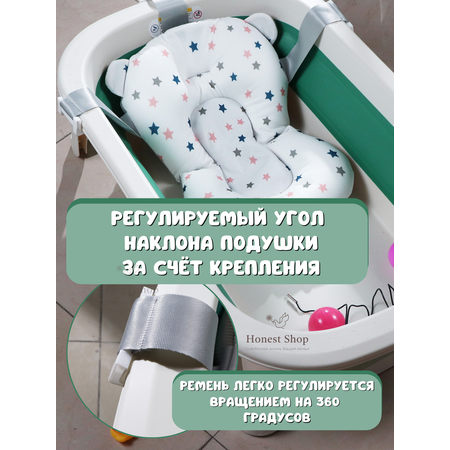 Детская ванночка Honest Shop В-Зеленая