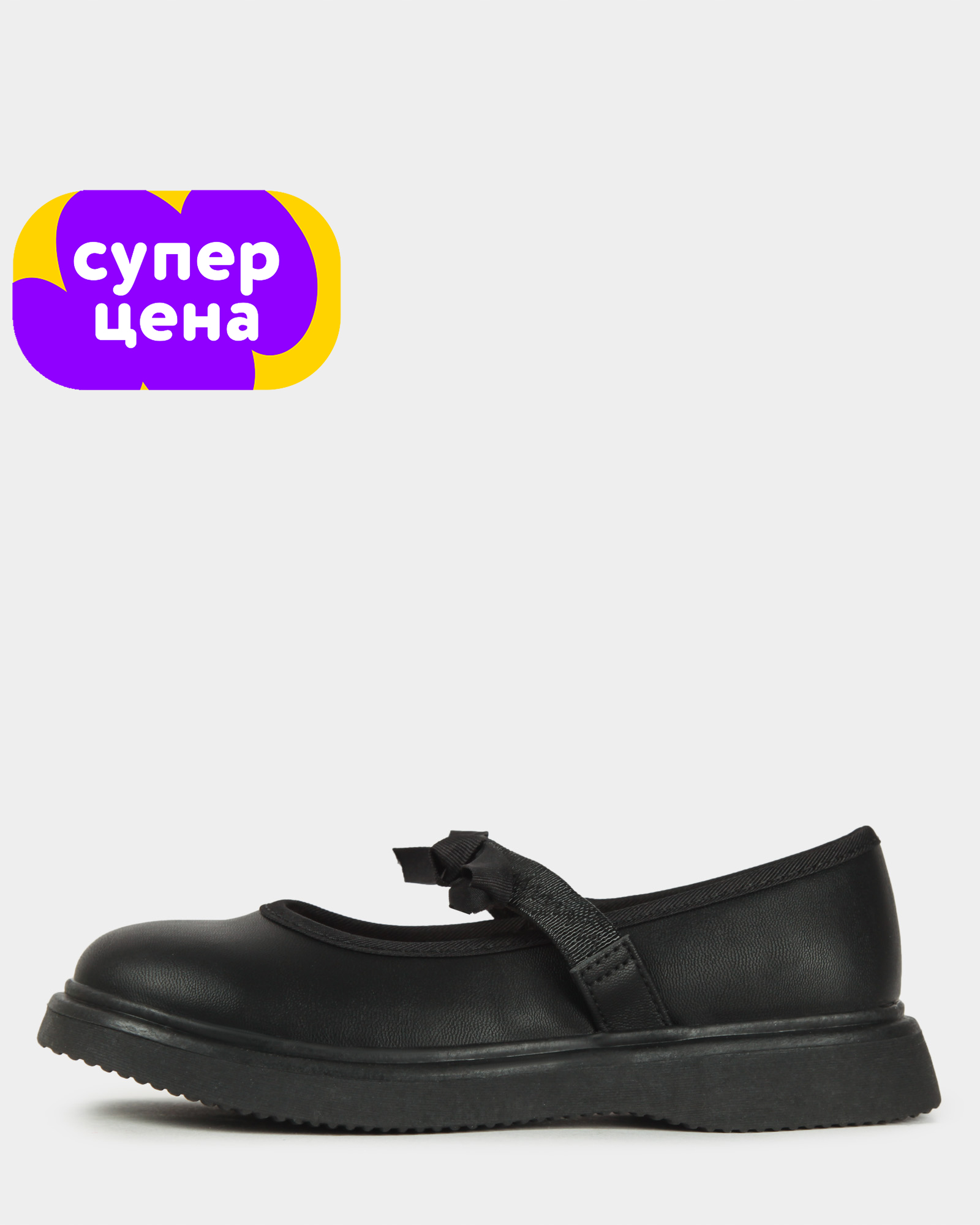 Туфли Futurino School B26DDtgMJ-439-99 - фото 1