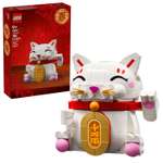 Конструктор LEGO Creator Счастливый кот 280 дет.