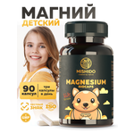 БАД к пище MISHIDO Магний для детей 90 капсул