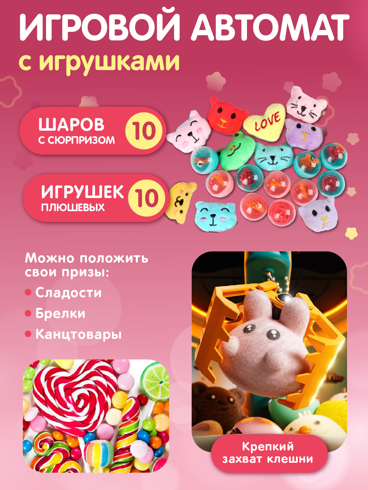 Игровой набор Smart Baby прилавок - фото 2